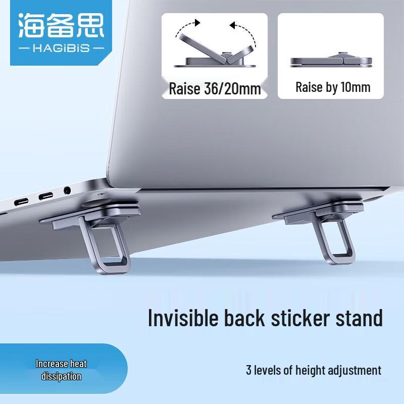 Hagibis Invisible Foldable Laptop Stand Mini Foot Pads