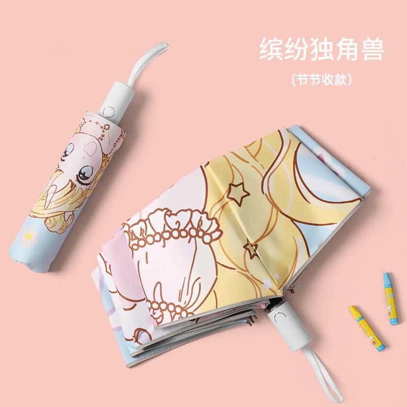 Automatic Safety Umbrella Kids Boys Girls UV50 Rain Sun Protection 3-Fold Cartoon Design With Reflective Stripes