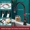 Oein Black All-Copper Universal Swivel Kitchen Faucet