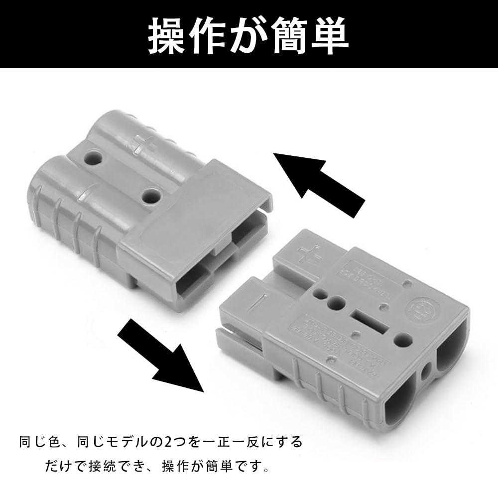 LKCCTK 50A 600V Battery Connector Terminal Connector 4 Pieces with