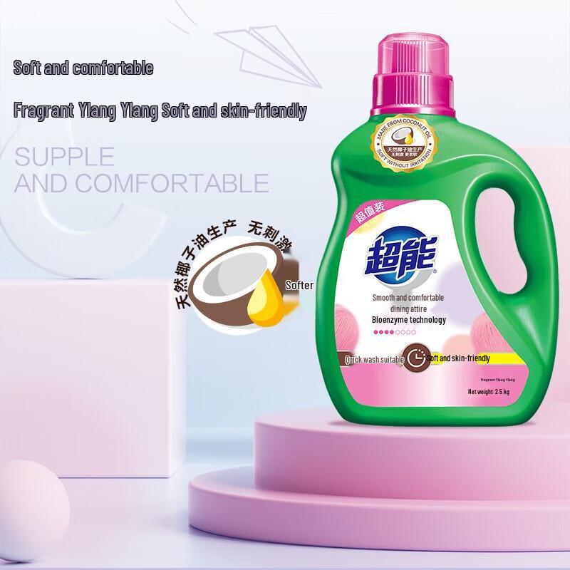 Supower Plant Extract Laundry Detergent