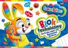 Blok Techniczny A4/10K Biały Bambino A'10 1550