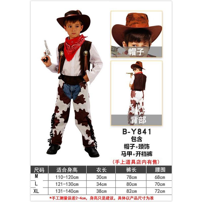 

Костюмы на Хэллоуин, костюмы ковбоев для мальчиков и девочек, шоу, костюмы для выступлений для взрослых и детей, родительско-детские 120-130cm