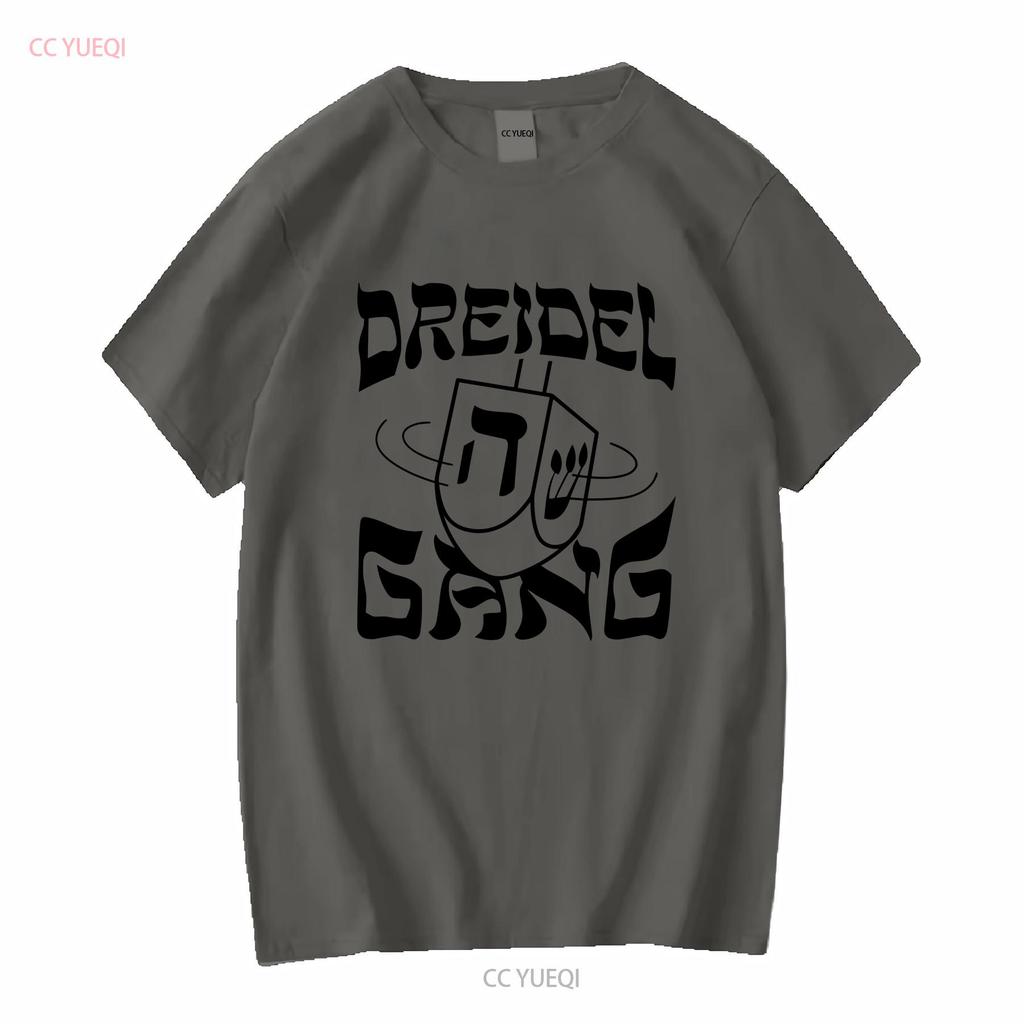 BLP Kosher Dreidel Gang Cotton T Shirt Dripped Design Long or Short Sleeves Vintage Washed Unisex Slightly Stretched Stylish