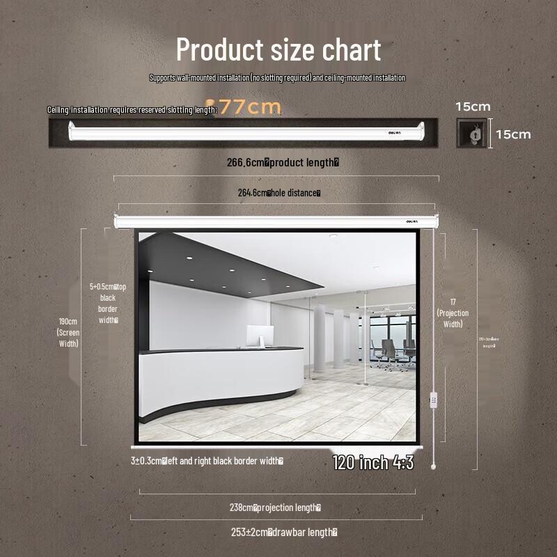 Deli 50493 120-inch 4:3 Electric Projection Screen