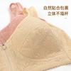 New soft cotton thin cup front zipper underwear women's jacquard without steel ring vest large size bra cover