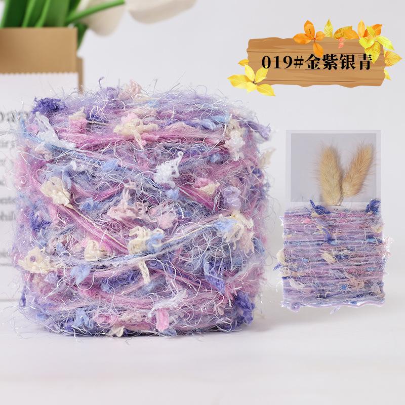 6 Strands Of Milk Cotton Wool Ball Medium And Thick Thread Ball, Hat, Scarf, Crochet Slippers, Hand-Woven Material Package