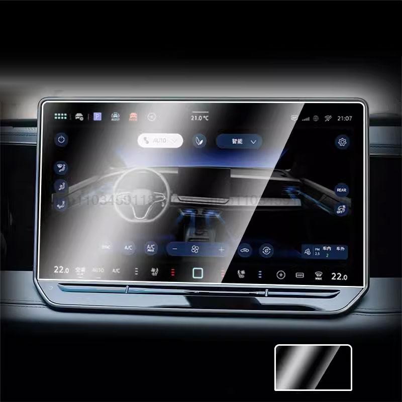 

Tempered glass screen protector film For Volkswagen Tiguan 2024 15 inch CAR radio LCD GPS Navigation screen anti-scratch film прозорий