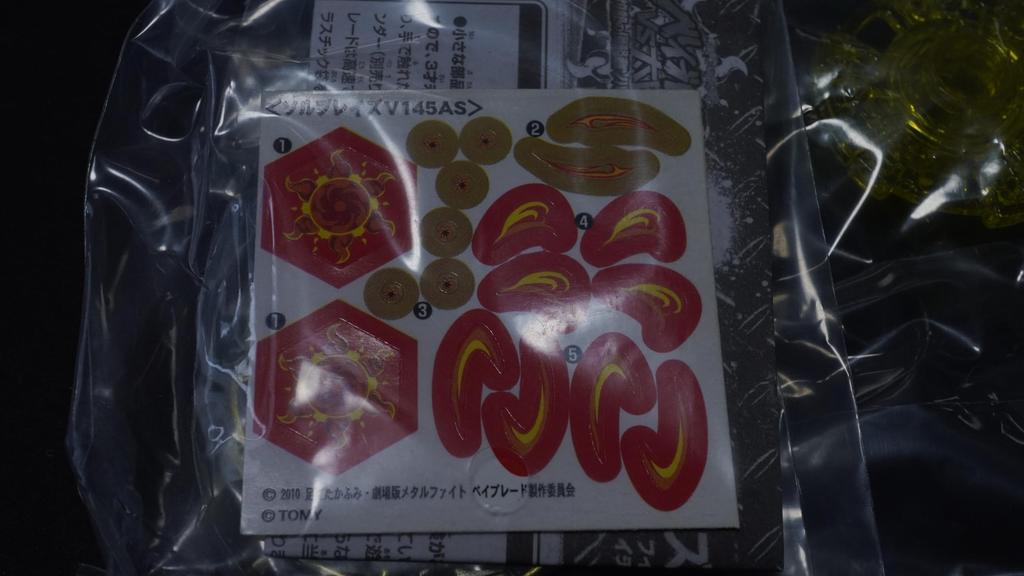 Sol Blaze Gold Film Limited Metal Fight Bay Blade Metabay Explosion HMS 4D Zero G Burst X Spielzeug Teile Anime Spiele Action Spielzeug