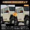 NEIFILES LED kierunkowskaz do Jimny JB23 JB43 JB64W JB74W Spacia Custom MK32S MK42S Swift Sport ZC72S ZD72S Wagon R Stingray MH34S MH44S Solio MA15 MR