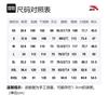 Anta Basketball Suits Men's Moderate Straight Fit 152321223-4