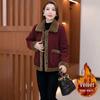 Velvet-Lined Corduroy Lapel Jacket for Women - Versatile, Warm, and Stylish