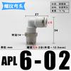 1/8" 1/4" 3/8" 1/2" BSP Male X 4 6 8 10 12 14 16 Mm Tube Elbow Brass Pneumatic Air Fittings Push In Connector For Air Compressor