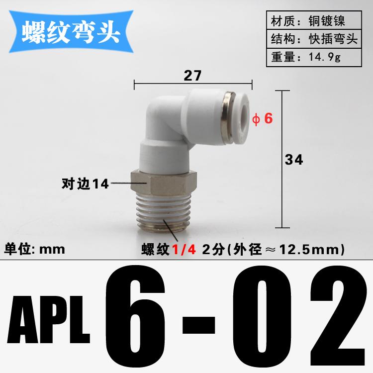1/8" 1/4" 3/8" 1/2" BSP Male X 4 6 8 10 12 14 16 Mm Tube Elbow Brass Pneumatic Air Fittings Push In Connector For Air Compressor