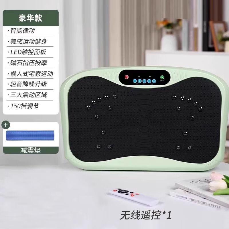 Qiuqiao Full Body Vibration Plate Exercise Machine CN Plug (adapter Included)