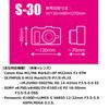 HAKUBA Luft Design Slim Fit Camera Jacket S-30 DCS-03S30BK Single-Lens Camera Case Black