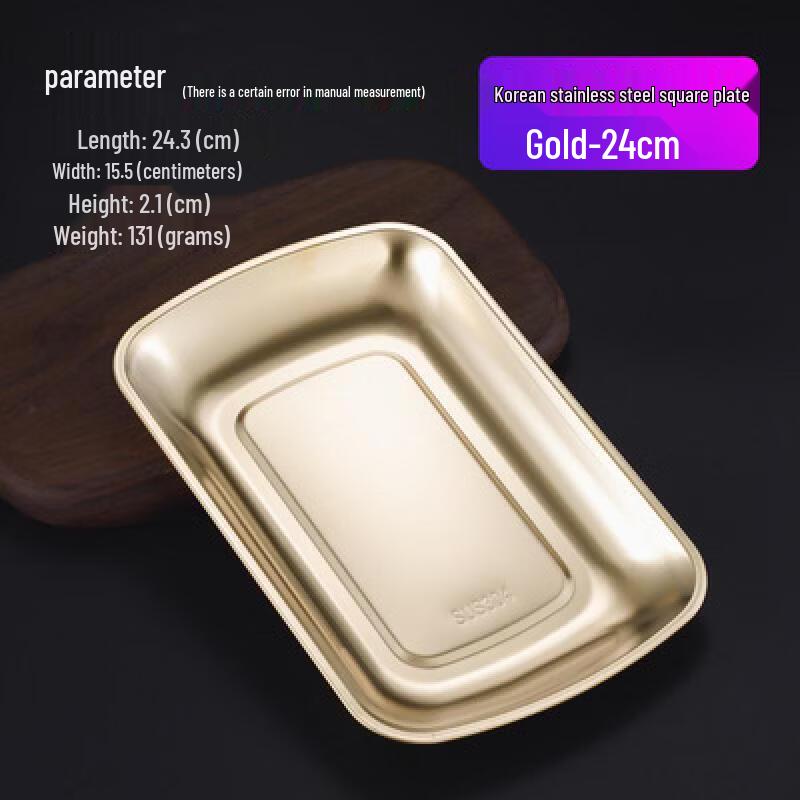 

ZISIZ 304 Stainless Steel Rectangular Multi-purpose Deep Dish Plate Set