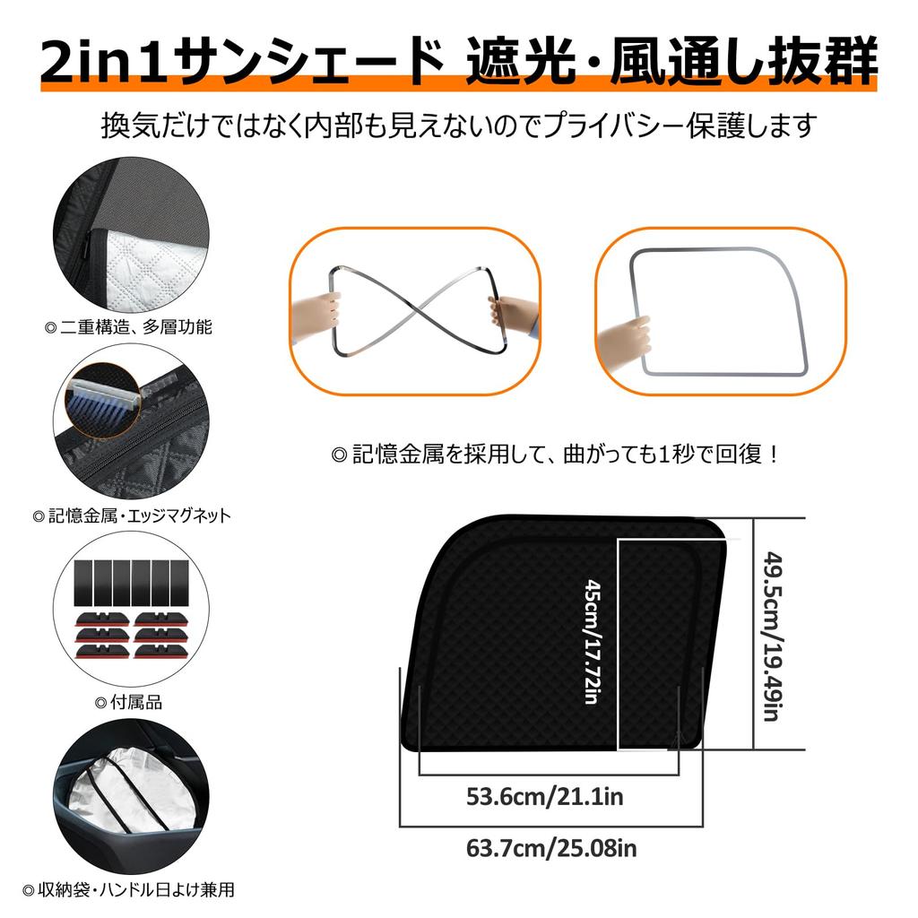 Integrated Sunshade for Honda Series Easy Installation and Magnetic Mesh Curtains with Light Side Sunshades for Driver and Passenger Seats Compatible