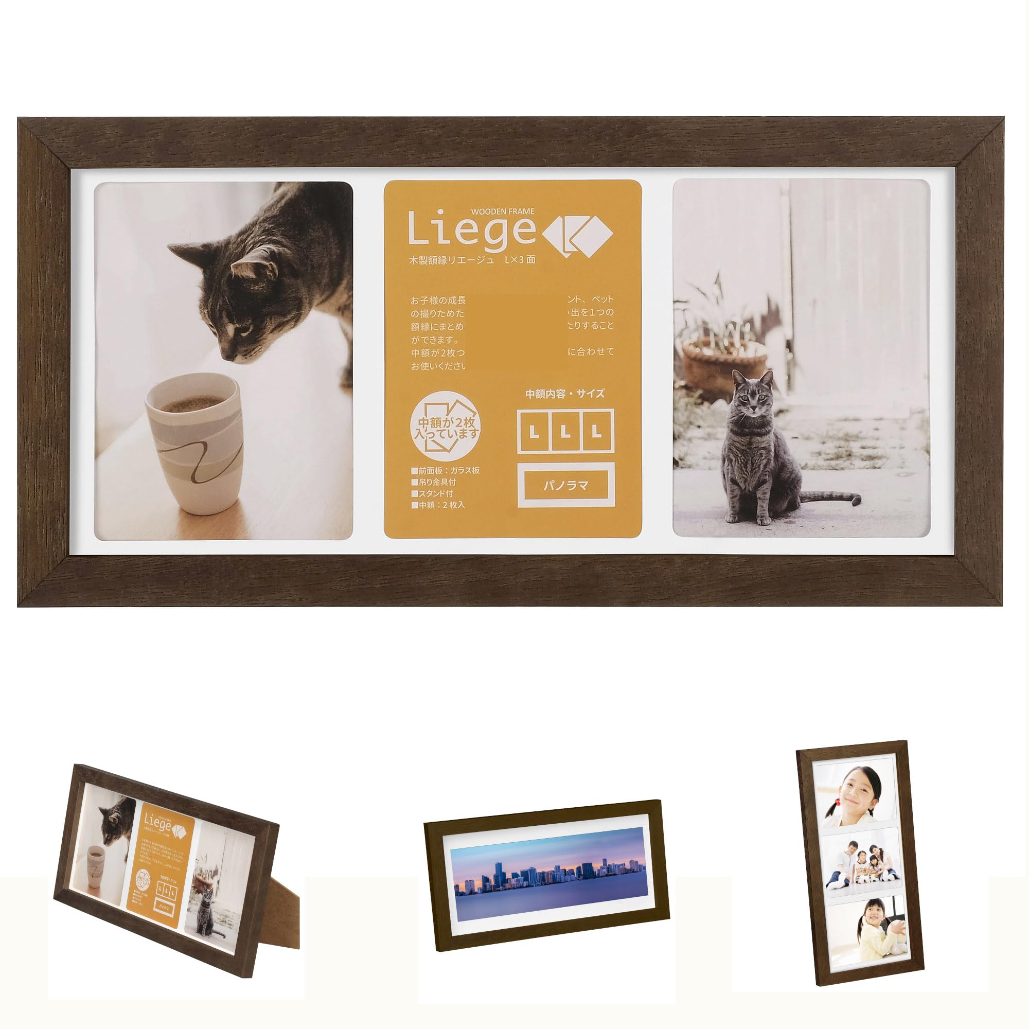 

HAKUBA Фоторамка Льеж Шарите Большой размер Деревянная Коричневая 3-сторонняя FWLGC-BRL3