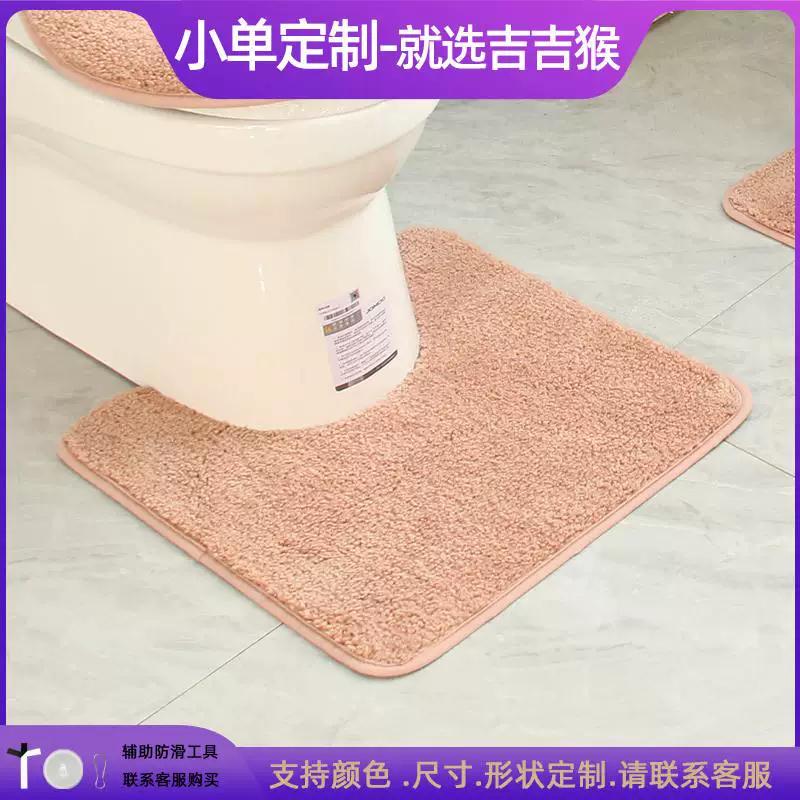 Badezimmer Saugfähige Fußmatte Badezimmer Toilette U-förmige Matte Badezimmereingangstür Rutschfeste Pedalmatte Toilettenteppich