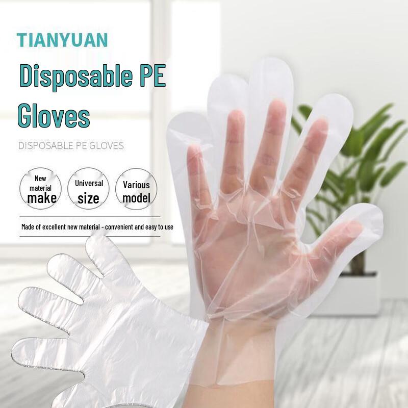 Thickened Disposable PE Gloves