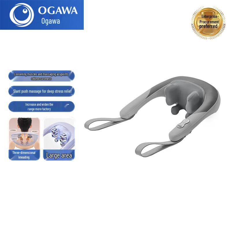 

OGAWA OG-2608 Wireless Neck & Shoulder Massager with Heat