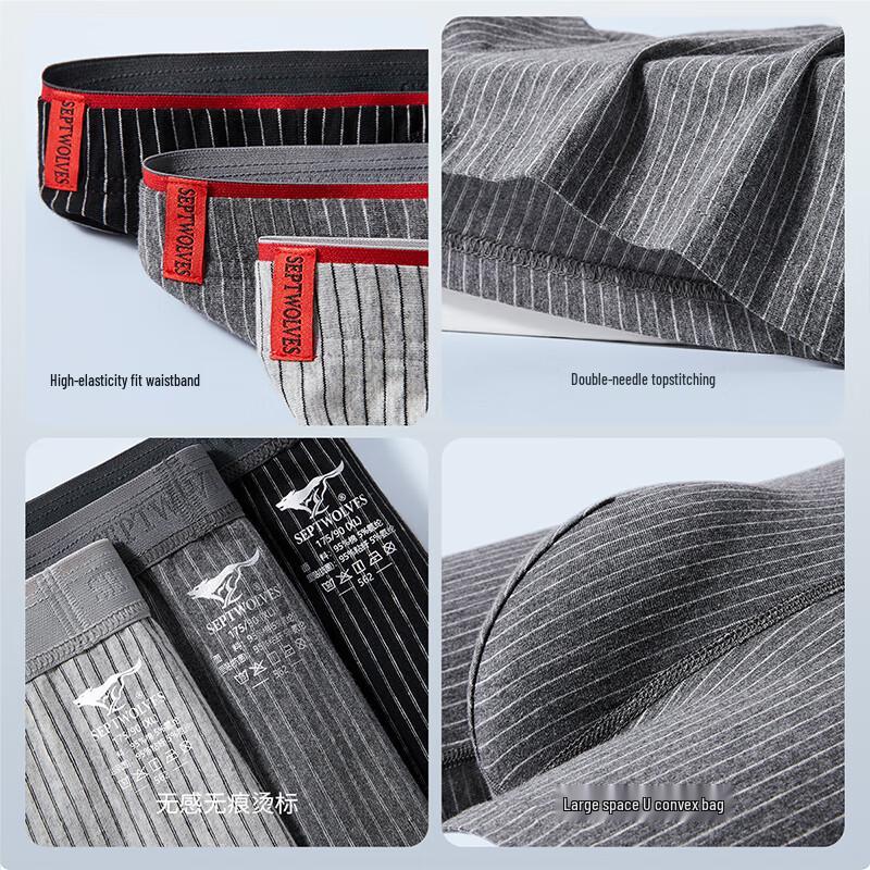 Septwolves Men's Cotton Boxer Briefs