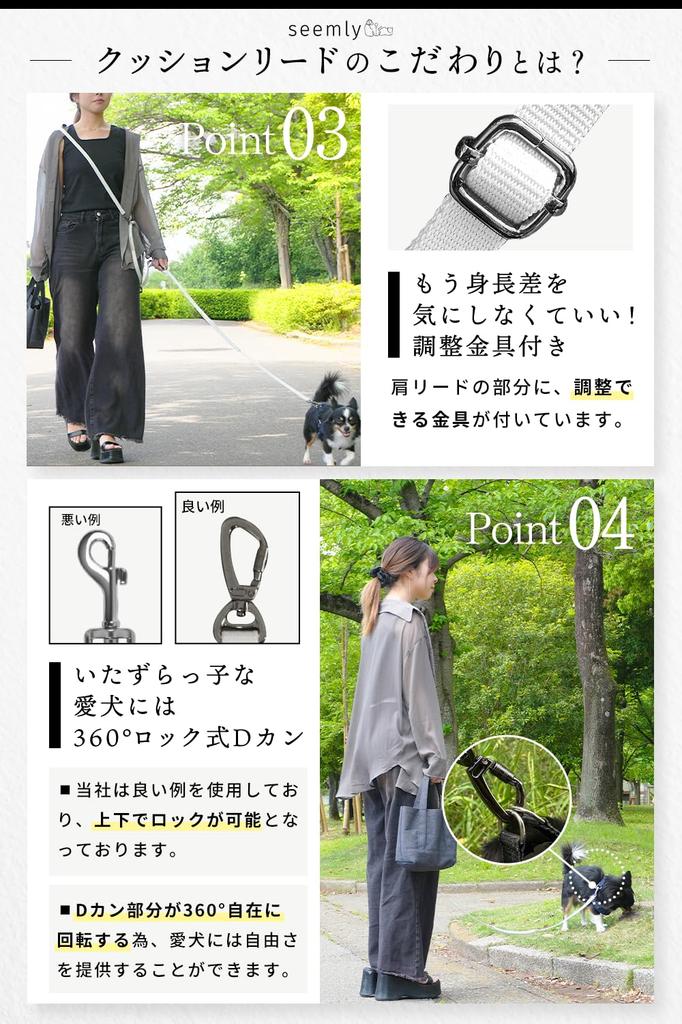 Dog Lead owners living with puppies and senior stretchable for a more relaxed lifestyle and waist shoulder strain suitable for long Shoulder for small