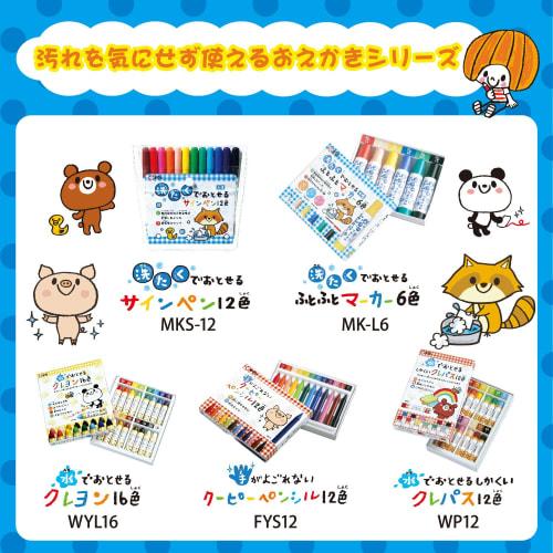 Sakura Crepas Signature Pen That Can Be Removed by Washing, Black, 10 Pieces MK-S10P#49