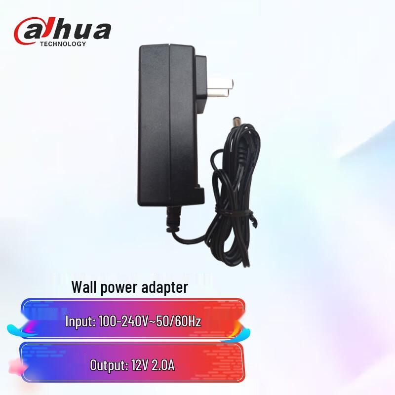 

Dahua Access Control Wall-Plug Power Adapter
