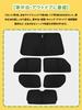 Suzuki Jimny JB23 Sierra JB43 Heat Car Window Outdoor Set Sunshade, Sunshade, Light-blocking Shade, Multi-purpose Sunshade, Insulation, Sunshade, Use,