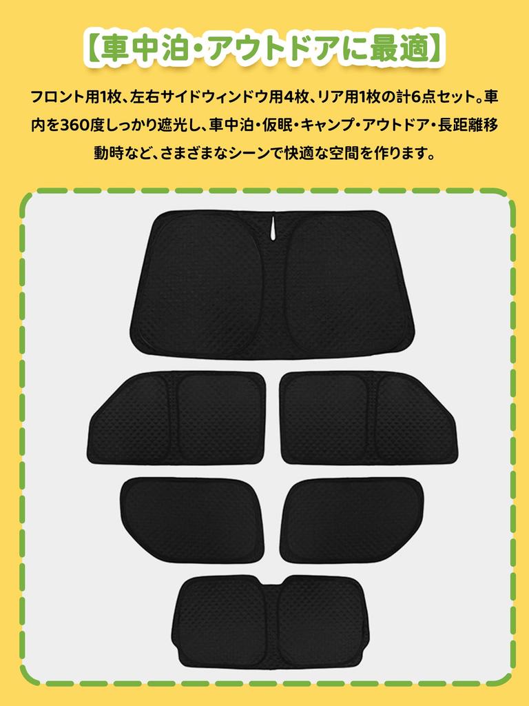 Suzuki Jimny JB23 Sierra JB43 Heat Car Window Outdoor Set Sunshade, Sunshade, Light-blocking Shade, Multi-purpose Sunshade, Insulation, Sunshade, Use,