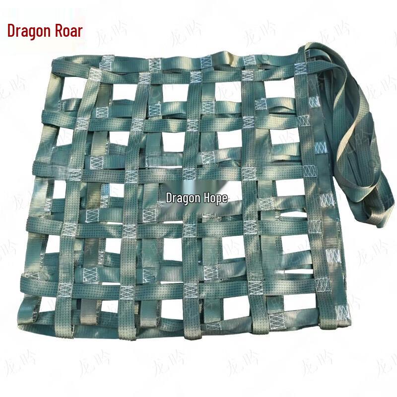 Longqin Heavy Duty Lifting Cargo Net