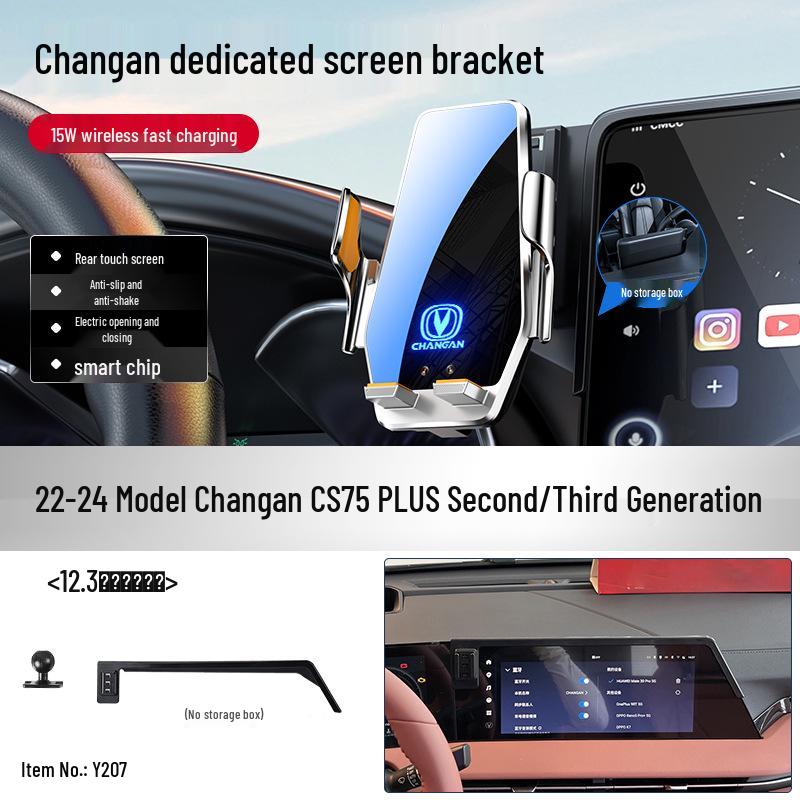 Changan Qiyuan Elite Car Phone Holder for A07/E07/A05/Q05/Q07