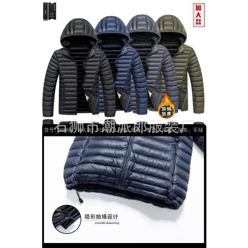 Autumn and winter men's light cotton-padded clothes removable hat solid color ribs thickened cotton-padded clothes top men-L