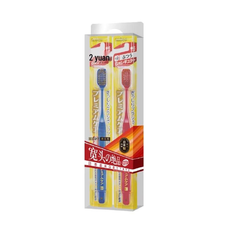 

Habit Pro 48-Hole Wide Head Medium Toothbrush (2-Pack)