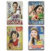 Japan Style Poster Metal Tin Sign Beer Metal Sign Wall Vintage Poster Home Bar Industrial Decor Retro Metal Plaque Wall Tin Sign