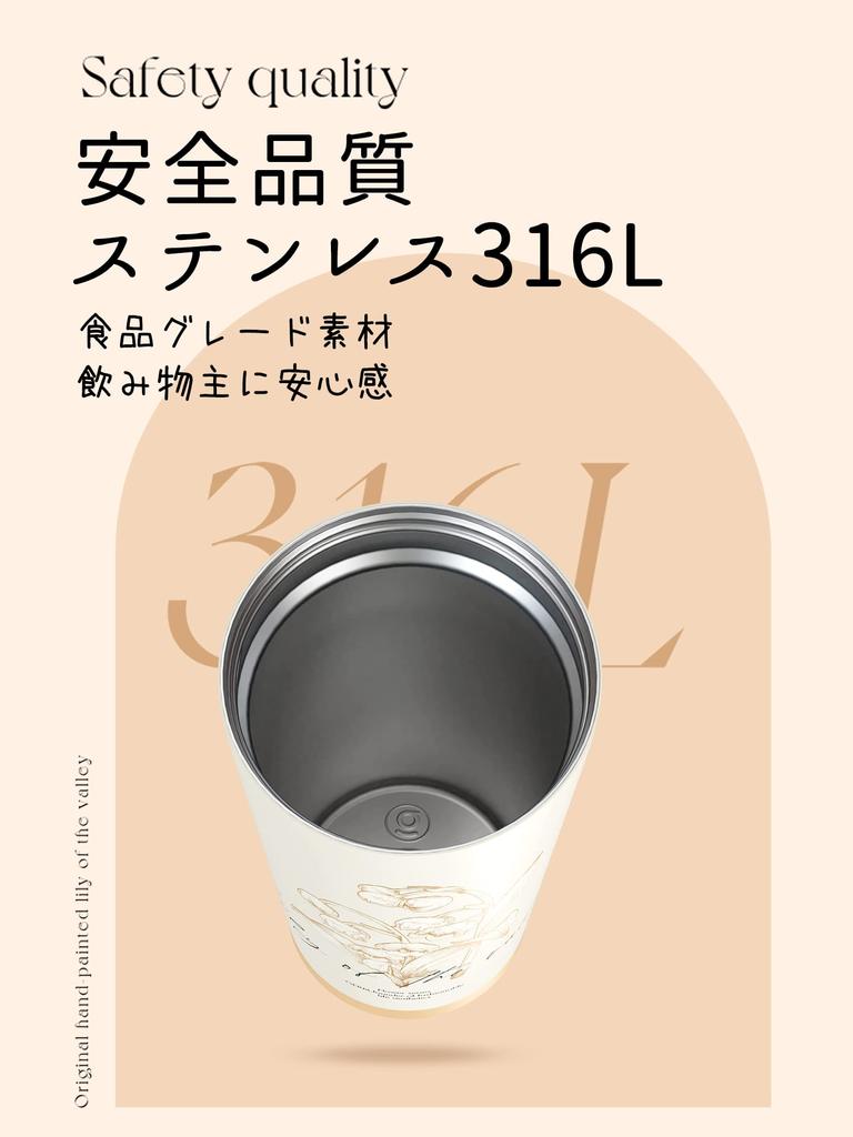 GERM Tumbler Mug Bottle 500ml Lily of the Valley Coffee Stainless Steel 316L 2WAY Heat Retention Cold Insulation Vacuum Insulated Leak Proof