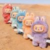 Chaveiro Brinquedo Novo Brinquedo de Pelúcia Pingente de Bolsa Figura Kawaii Boneca com Rosto Chaveiro Presente de Aniversário