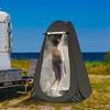 Portable Privacy Shower Tent Outdoor Waterproof Changing Room Shelter for Camping Hiking Beach Toilet Shower Bathroom