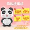 Children'S Story Machine Early Education Machine Music And Nursery Rhyme Player Puzzle Toy