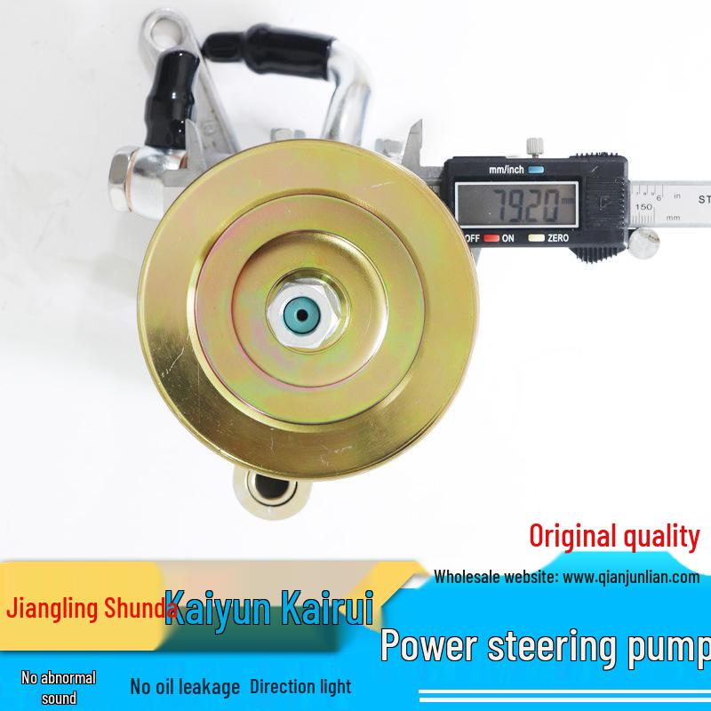 Pompă de servodirecție hidraulică Jiangling Kaiyun Kai Rui cu supraalimentare