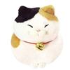 Hige Manju Plush Toy Mii-sama 700994