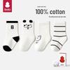 Babe Pure Cotton Mid-Calf Baby Socks