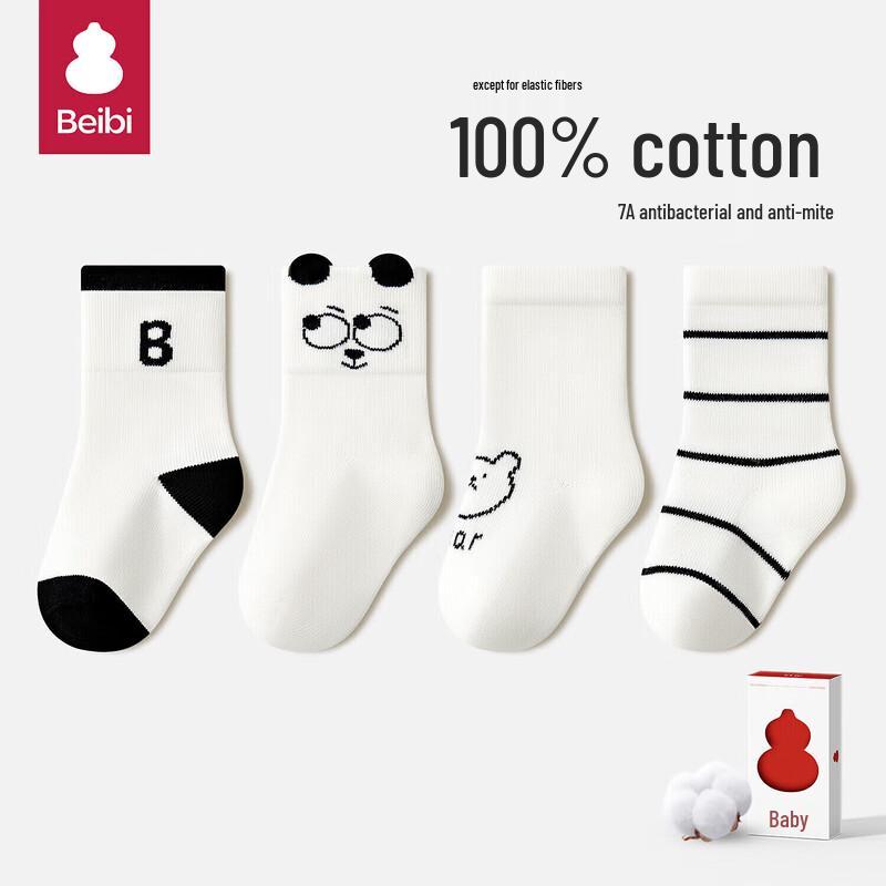 Babe Pure Cotton Mid-Calf Baby Socks
