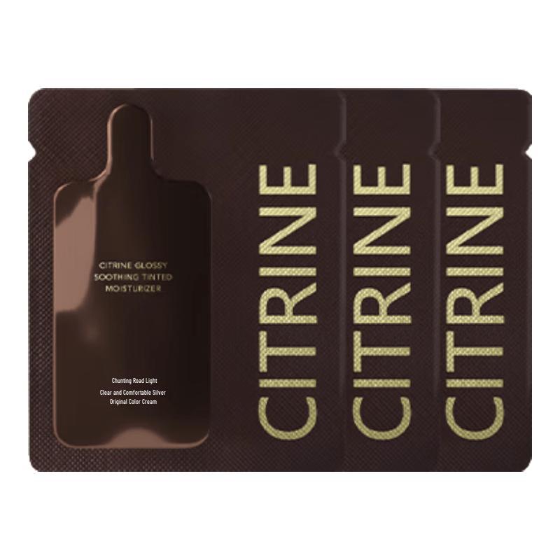 CITRINE Satin Tinted Soothing Primer