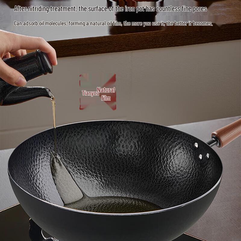 SUPOR HC30JT2 30cm Fine Iron Wok