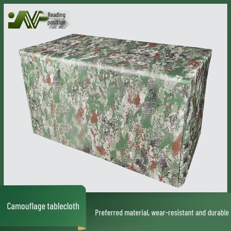 Camouflage Tablecloth