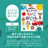 Otodel stickers for Otodel Pen compatible with My First English Picture Dictionary Pen and compatible book sold (Otodel separately)
