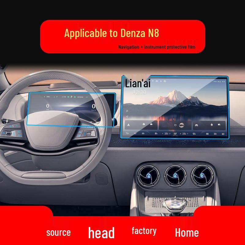 Denza N7 Navigation & N8 Display Screen Protective Tempered Glass Film - Car Interior Accessories
